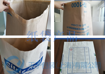 重型包装袋-化工行业